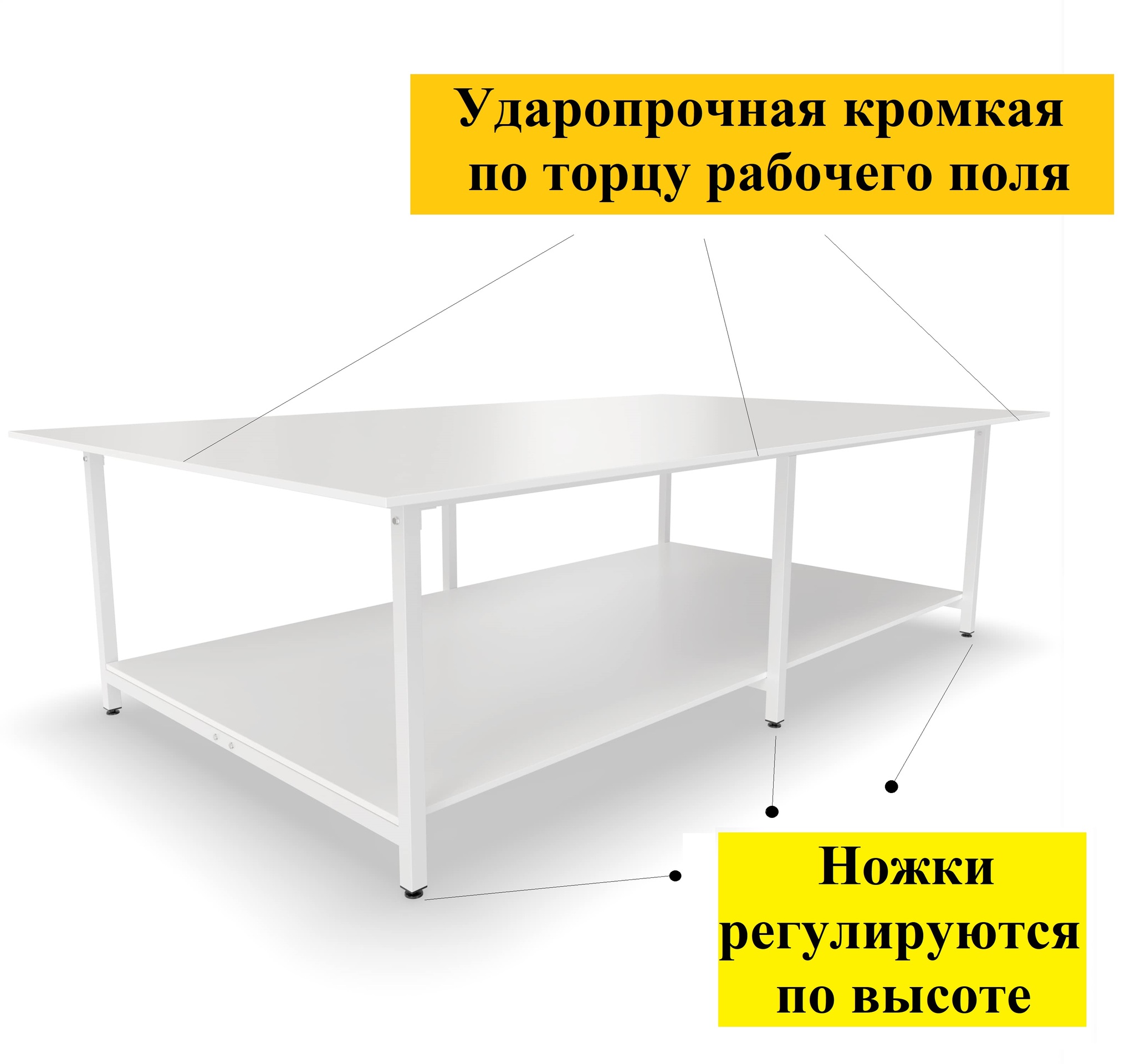 Раскройный стол для дома и бизнеса | ВКонтакте