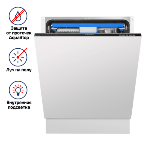 MAUNFELD MLP-12B Посудомоечная машина