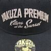 Кепка Yakuza Premium 3370 черная