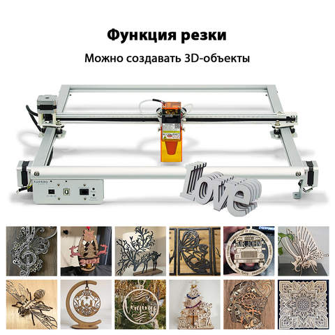 Лазерный гравер Ortur Aufero Laser2-LU2-4-LF с длиннофокусным лазером 20 Вт