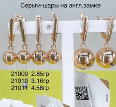 21010-sergi-iz-zolota-585-s-podveskami-sharami-na-anglijskom-zamke