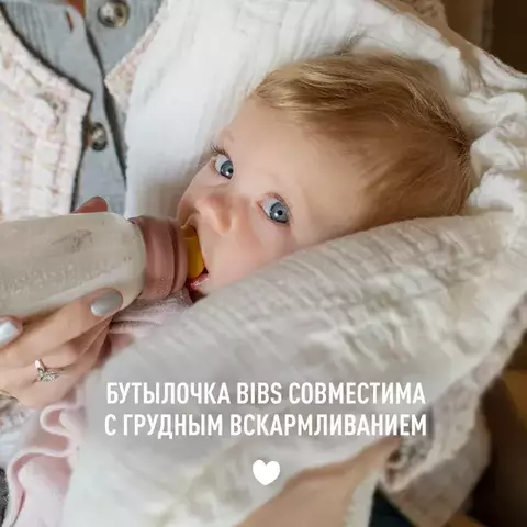 Бутылочка стеклянная для кормления в наборе Bibs Baby Bottle Complete Set, Sage, 110 мл