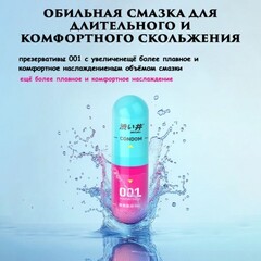 Презервативы Drywell с дополнительным лубрикантом (6 шт)