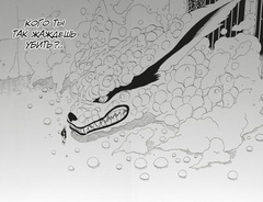 Наруто. Книга 12 (Б/У)
