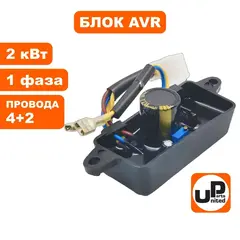 Блок AVR UNITED PARTS 2 кВт, 1Ф, прямоугольный, провода 4+2 (90-0267)