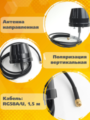 Триада-2496antenna.ru. Антенна WiFi круговая всенаправленная врезная