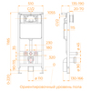 RGW 63420270-04 Унитаз умный подвесной RGW SW-70-B  белый  (с инсталляцией и кнопкой смыва) 2 уп)