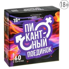 Игра веселая для компании 