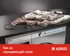 ASKO WMC6743PB.T Стиральная машина  Professional