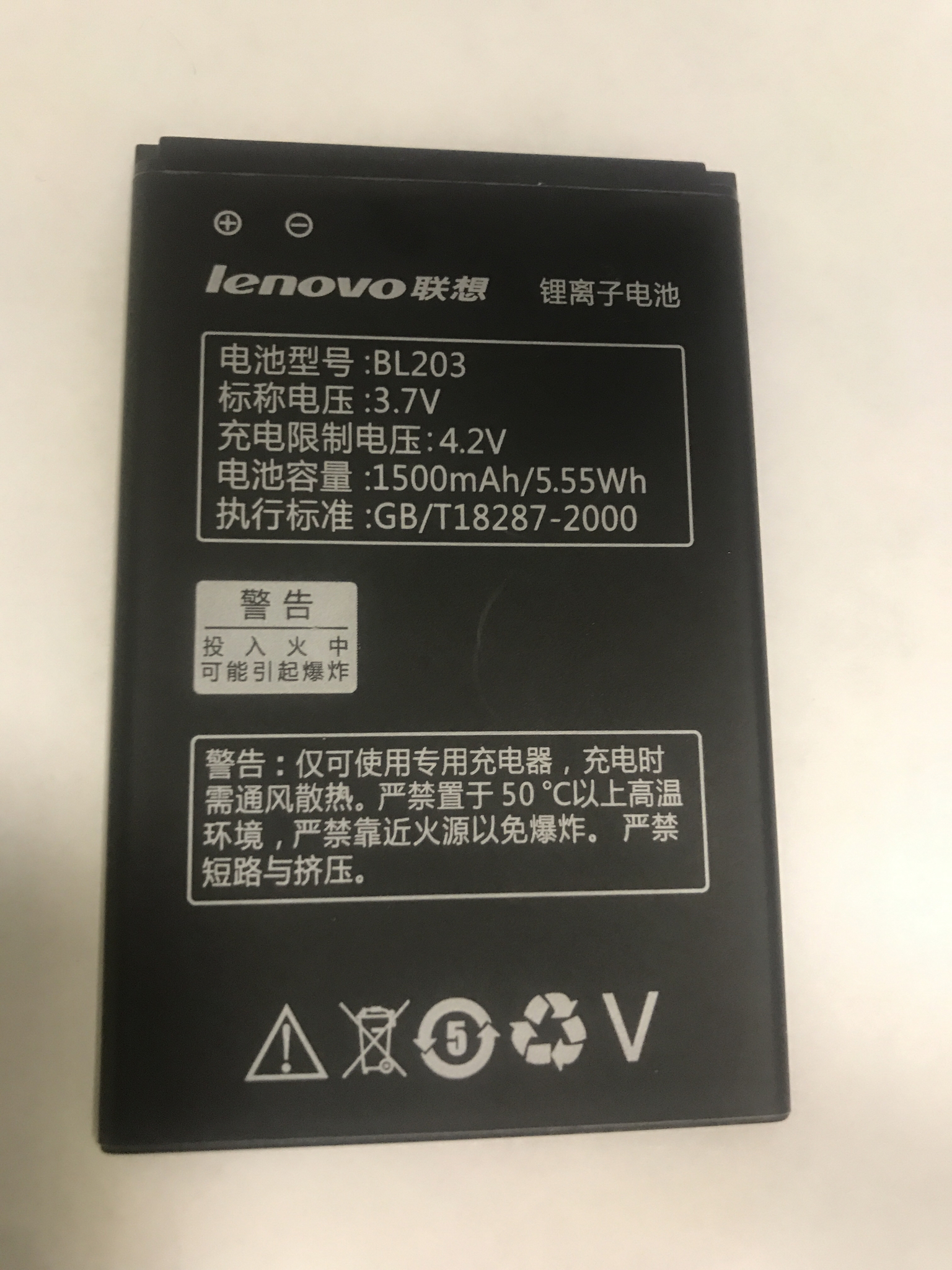 Lenovo Где Купить Аккумулятор