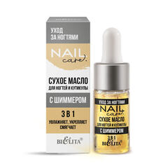 Сухое масло Nail Care для ногтей и кутикулы с шиммером 3 в 1 , 9 мл ( Белита )