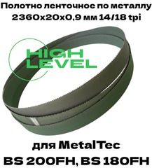 Полотно ленточное по металлу 2360х20х0,9 мм 14/18 tpi для MetalTec BS 200FH, MetalTec BS 180FH