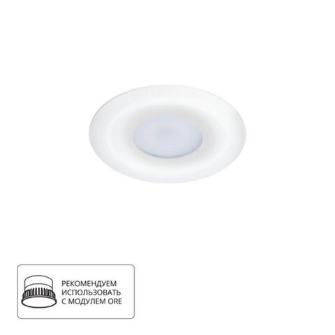 Встраиваемый светильник Arte Lamp FULU A2169PL-1WH