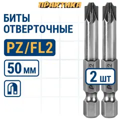 Бита отверточная ПРАКТИКА Профи PZ/FL2 х 50мм, для электротехнических работ (2шт), (906-814)