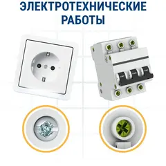 Бита отверточная ПРАКТИКА Профи PZ/FL1 х 50мм, для электротехнических работ (2шт), (906-807)