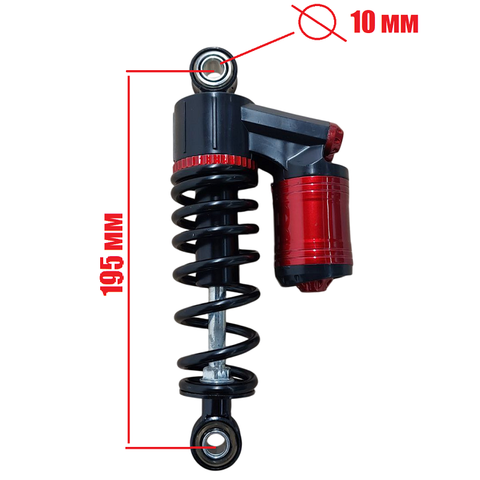 Амортизатор 19.5 см с бачком