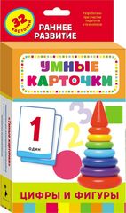 Цифры и фигуры (Разв. карточки 0+)