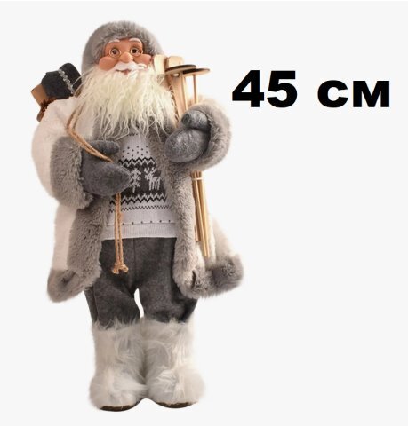 Дед Мороз 45см в бело-сером костюме, с оленями на свитере, в пакете 201824