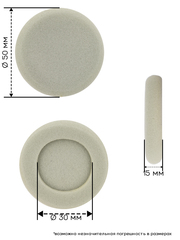 Поролоновые амбушюры 50мм (универсальные)