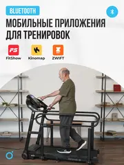 Беговая дорожка OXYGEN FITNESS REVIVE B для реабилитации, домашняя