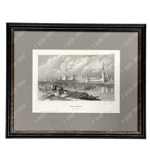 Херцер Х., Викерс А. Дж. Московский кремль. Гравюра на стали. Хильдбургхаузен, Германия. 1840 г.