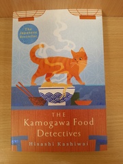 The Kamogawa Food Detectives