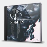 КЛАССИКА: Чайковский Пиковая Дама /Хворостовский,А (Компакт-диск)