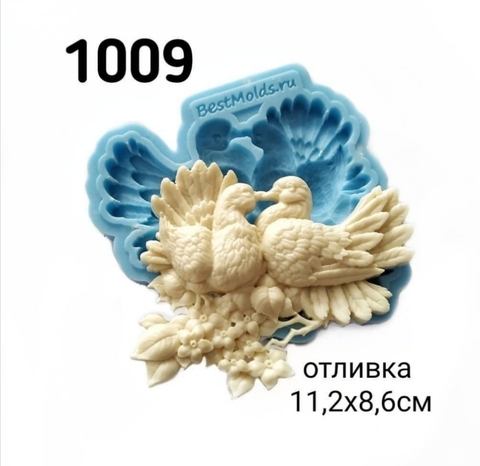 Молд  Арт.PO-1009, силикон