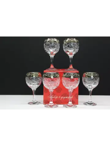 Фужеры для вина 6 штук Абстракция