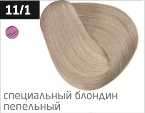 OLLIN color 11/1 специальный блондин пепельный 60мл перманентная крем-краска для волос