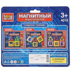 Конструктор магнитный Город мастеров DT-4019-R