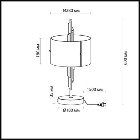 Настольная лампа Odeon Light MARGARET 5415/2T