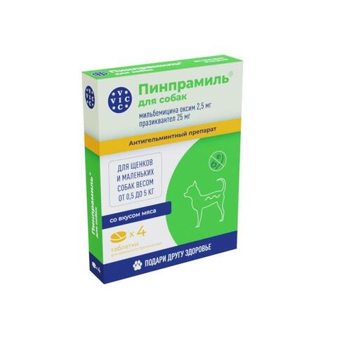 Пинпрамиль 2.5 мг/25 мг, для щенков и собак до 5 кг, №4