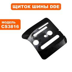 Щиток шины DDE CS3816 левый (на картере) (381601026)