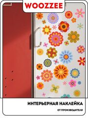 Наклейка декоративная А3 "Цветы, винтаж"