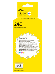 IC-CBCI-24C Картридж T2 для Canon S100/300/i250/BJC-2100/4200/5500/PIXMA iP1500/2000, цветной