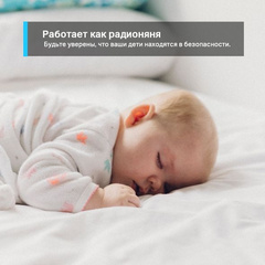 TP-Link Tapo C110 домашняя Wi-Fi камера