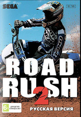 Картридж Road Rash 2 (SEGA, русская версия)