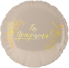К 18