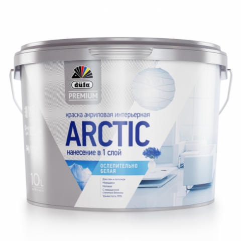 Интерьерная ослепительно белая краска düfa Premium ARCTIC.