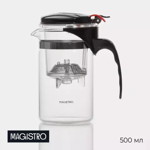 Чайник заварочный Magistro «Бенито», 500 мл, с ситом