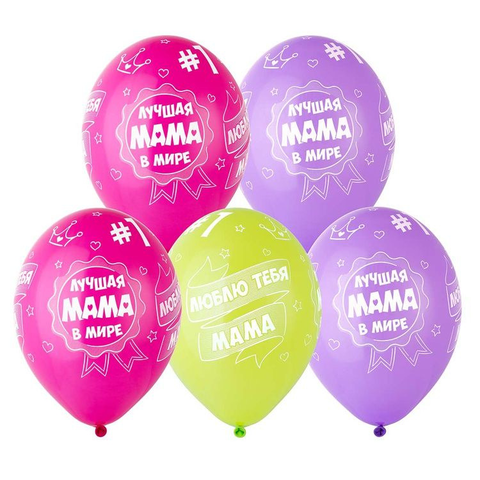 Шары для мамы №29