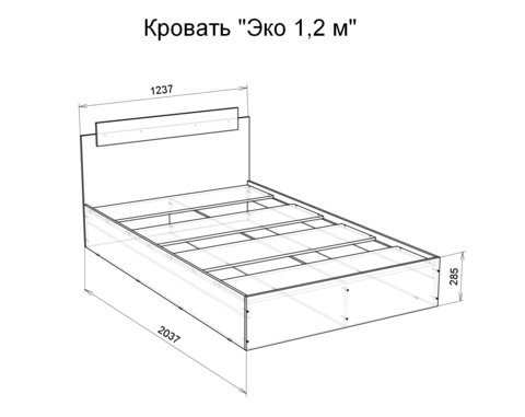 кровать ЭКО 1,2 м