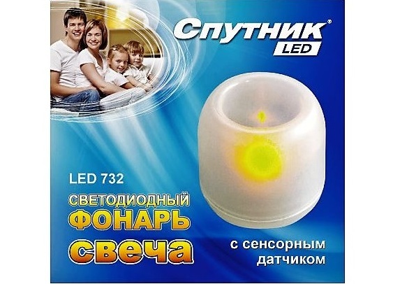 Спутник Фонарь LED732 (свеча)1