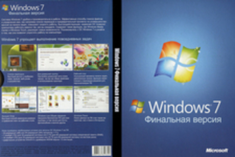 Windows 7 Финальная версия