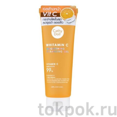 Гель для умывания Cathy Doll Vitamin C Brightening Cleansing Gel, 100 мл