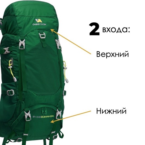 Картинка рюкзак туристический Nevo Rhino Advance 60+5 Viridity - 4