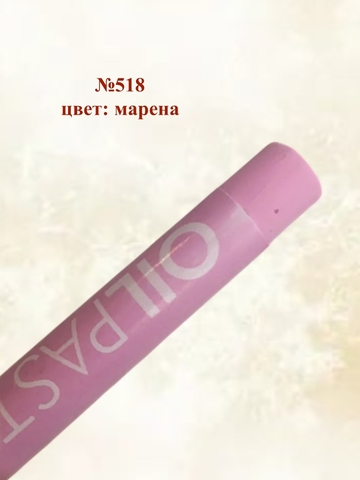 Пастель художественная масляная MUNGYO Oil Pastels Набор №8 (6шт)