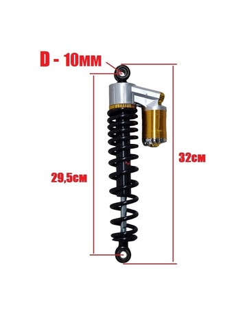 Амортизатор задний 32см с бачком