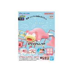 Pokemon: Slowpoke (сборная модель)